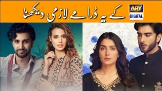 Top 5 Romantic Pakistani Dramas Of ARY Digital || Pakistan Drama Induatry