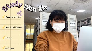 Work and Study With Me at a Korean Public Library🇰🇷for 1 hour  / chill lofi music / entrepreneur