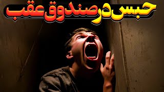 قربانی شدن نوجوان شانزده ساله در خبر ساز ترین اتفاق سال ۲۰۱۸!