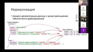 ИТМО - Проектирование ПО - Лекция 5.3 - Представление графов в СУБД. Написание запросов