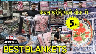 #Blankets at wholesale price in Hyderabad || A.A Handloom - Bedsheets, curtains, carpets @aatradingandcompany​