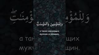 О АЛЛАХ,ПРИНЕСИ ОБЛЕГЧЕНИЕ УММЕ МУХАММАДУ,(ﷺ)