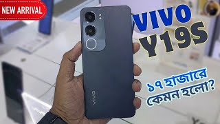 Vivo Y19s 💨 || ১৭ হাজারে কেমন হলো?? || Price in Bangladesh || YTC