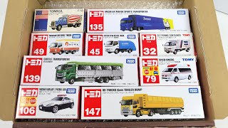 トミカ☆はたらくくるまのミニカーを箱から出してチェックする☆Take the Tomica minicar out of the box and check it out