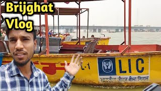 Brijghat || Brijghat Kavar Mela Vlog || Boating in Ganga River || Savan Kavar Mela Brajghat