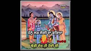 Dukh Sare Karte Door || Sonu-Saini || Baba Balak Nath Ji Wattsapp Status || By Satwinder-Singh