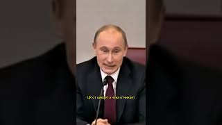 Путин рассказал сравнил чк и цк