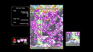 Mushihimesama Maniac ALL Clear (1CC, S-Power, No Supershot, 40 Million)