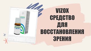 🚫 ПИРЕНОКСИН ГЛАЗНЫЕ КАПЛИ ЦЕНА 🔔