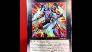 【For Sale】Yugioh Japanese NECH-JP081 Number F0: Future Hope Secret Rare NEXT CHALLENGERS