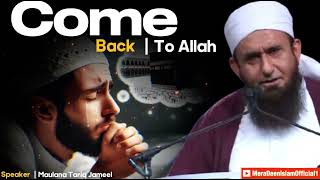 Come Back To Allah | Molana Tariq Jameel emotional bayan | life changing bayan | Tariq Jameel Bayan