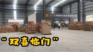 直播间被封小伙的生意“断了条腿”，即将过期的食品如何处理？