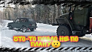 Поехали на Пыже на подмогу за Нивой в гололёд по трассе😱