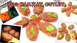 Railway Veg Cutlet recipe | Vegetable Cutlet | Veg Cutlet Recipe |Toddlers Snacks | ट्रैन वाली कटलेट