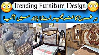 Trending Furniture Design|Up More Sunday Furniture Bazaar Khi|Cheapest Furniture Market|Karachi Info