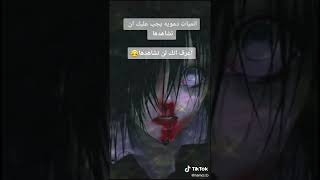 انميات دموية يجب عليك ان تشاهدها اذا كنت من محبينها!!😭