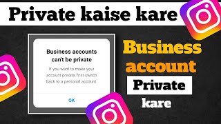 how to make Insta account private|insta account private kaise kare,Instagram private kare new method