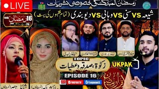 🔴 Live Ramzan Transmission 2024-Iqrar E Ramzan- 16th Ramzan Topic: Zakat.Sadqa By UKPAKTV