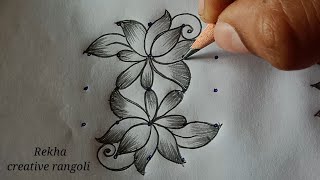 small Lotus rangoli (5*3*3) | simple flower rangoli | easy pulli kolangal @rekhacreativerangoli