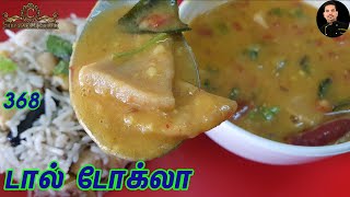 Chef Madras Murali Makes Dal dhokla/How to prepare Dal dhokla/டால் டோக்ளா எப்படி செய்வது