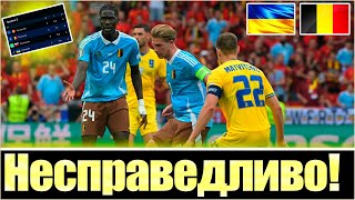 РЕАКЦИЯ ИНОСТРАНЦЕВ / "УКРАИНА БЫЛА ОСТРЕЕ ТРУСЛИВОЙ БЕЛЬГИИ" / ЗБІРНА УКРАЇНИ З ФУТБОЛУ