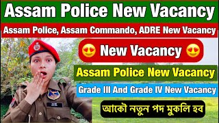 Good New 😍 Assam Police New Vacancy And ADRE Grade 3 Grade 3 New Vacancy // আকৌ নতুন পদ মুকলি হব ||