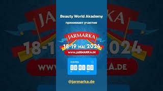 Beauty World Akademy на выставке 18-19. мая Beauty Akademy Dresden GmbH