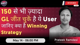 150 से ज्यादा GL जीते, आखिर क्या है Winning Strategy?