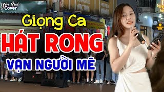 Giọng Ca Hát Rong Siêu Đỉnh VẠN NGƯỜI SAY MÊ ❖ HỒI TƯỞNG - Yến Xinh Cover