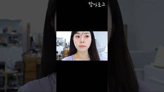 쿨톤 데일리메이크업 은은하게 핑크음영  #motd#makeup#쿨톤메이크업#소개팅메이크업