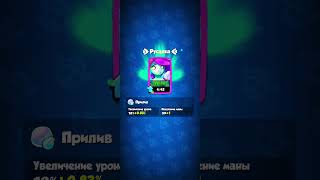 10 РУСАЛКА БЕЗ ДОНАТА РАШ РОЯЛЬ RUAH ROYALE #rushroyale #рашрояль