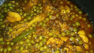 Matar chicken recipe | Restaurant style Matar chicken recipe