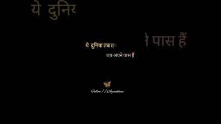 दुनिया की सबसे किमती चिज मॉं बाप का होना 💓🥀❤️  || मॉं बाप के लिए एक like तो बनता हैं || 🥀💓🥀