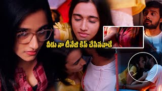 Nuveksha Becomes Out Of Control And Kissed Hasvanth Vanga In Train Ultimate Flirting Scene | Icon