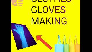 अब से  Gloves  खरीदे नहीं!!!  Easy and Quick home made hand gloves