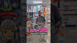 کیسه بوکس بادی اینتکس در سه طرح ( تخفیف بلک فرایدی )