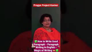 ✅ How to Write Good Paragraph - Paragraph Writing in English - Magic of Writing ✍️ ✅ 12