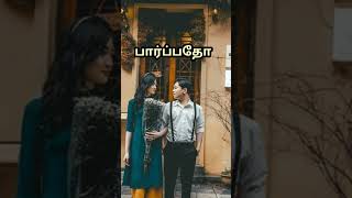 உயிர்நாடி