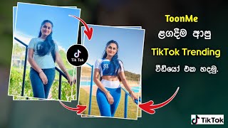 Tik Tok New Trend bodybuilder tutorial | TikTok New effect | tiktok Trending Video 2023 | toonMe app