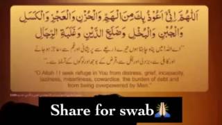 Beautiful Dua to remove Stress,Anxiety,Problems,tensions & worry