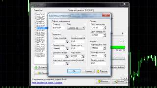 Forex Tester. Установка и настройка программы 2.