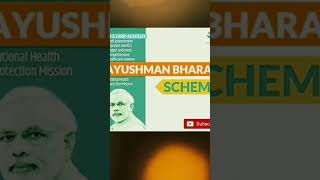 Ayushman Bharat Scheme Official YouTube schemes Alert channel