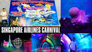 SINGAPORE AIRLINES CARNIVAL LUCKNOW || LUCKNOW BIGGEST FISH TUNNEL || NAWABI VLOGS || ​⁠#lucknow