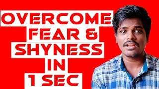 How to overcome fear | Best video to overcome your fear | Tamil