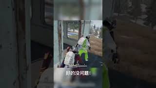 被散装中文带歪后的老外 #和平精英 #绝地求生 #变声器 #pubg #搞笑 #和平精英空投节 #学生党 #直男