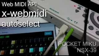 x-webmidi / autoselect 自動接続 (Polymer, Web MIDI API)