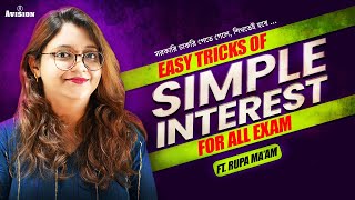 Simple Interest Tutorial - In Bangla by Rupa Ma'am