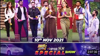 Jeeto Pakistan Daraz11.11Special10OctGuest:AimanKhan,AlizehShah,MuneButt,AagAli,YashGill,AAslam,DAli