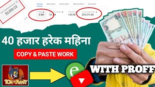 50 hajar maina 😱 how to earn money online in nepal | how to earn money from youtube in nepal