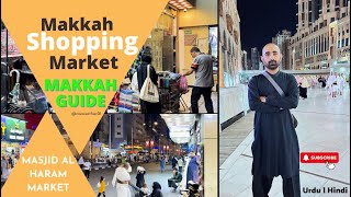 Best Places To Shop In Makkah || Cheapest Market In Makkah || Awais Athar